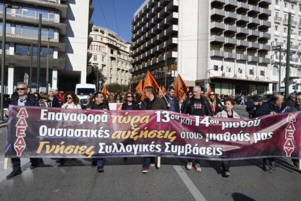 AΔΕΔΥ: Πανελλαδική Ημέρα Δράσης η 1η Οκτωβρίου για τους εργαζόμενους στο Δημόσιο