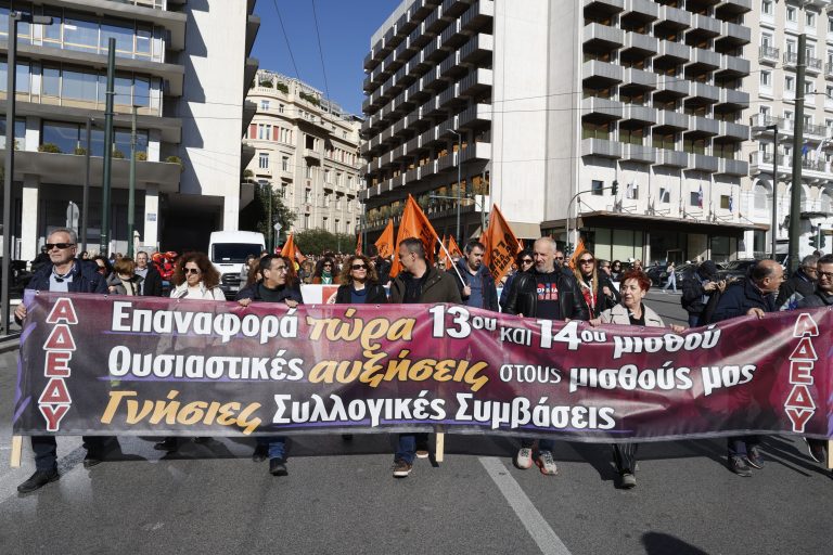 AΔΕΔΥ: Πανελλαδική Ημέρα Δράσης η 1η Οκτωβρίου για τους εργαζόμενους στο Δημόσιο