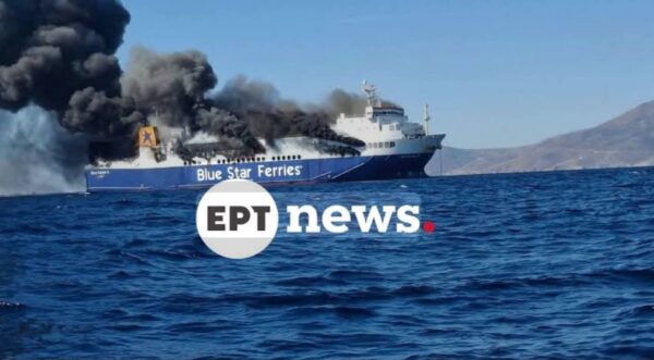 Φωτιά στο BLUE CARRIER 2: Αναστάτωση στην τροφοδοσία Ρόδου και Κω – Ελλείψεις στην αγορά  βλέπουν εκπρόσωποι της αγοράς