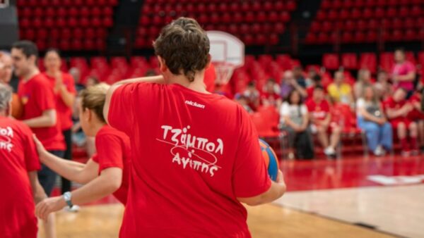 Τζάμπολ Αγάπης: Το μπάσκετ γίνεται “γέφυρα” συμπερίληψης