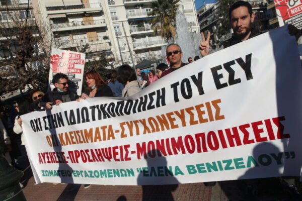 ΟΕΝΓΕ: Aπεργία στις 21 Οκτωβρίου με συγκεντρώσεις σε όλη τη χώρα