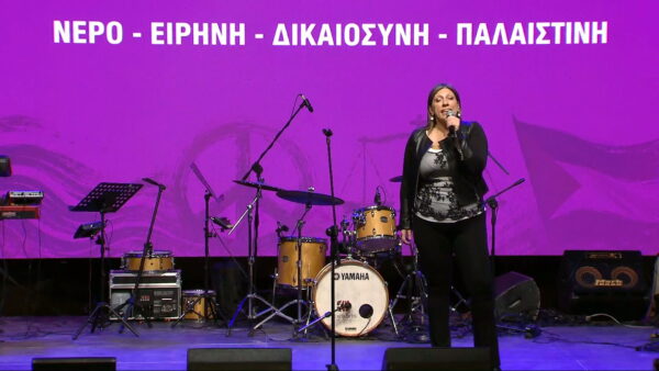 Κωνσταντοπούλου: Σύνθημά μας «η πλεύση είναι η λύση»
