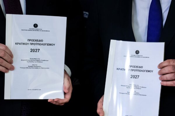 Προϋπολογισμός: Επιπλέον 200 εκατ. ευρώ για ενεργειακό κόστος – Αστάθμητη μεταβλητή ο πληθωρισμός, υψηλό πρωτογενές πλεόνασμα
