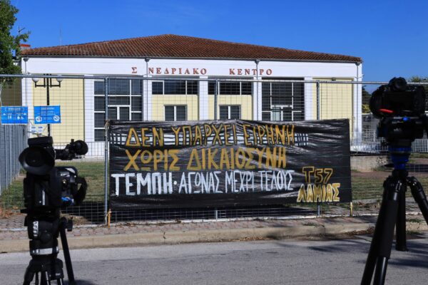 Δίκη Τεμπών, Ηλίας Παπαγγελής:  «Ήρθε εκείνο το βράδυ και σκότωσε την Αναστασία μας, από τότε η ζωή μας έχει αλλάξει»