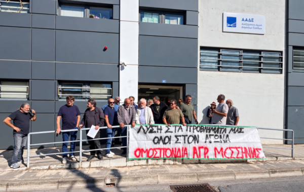 Καλαμάτα: Παράσταση διαμαρτυρίας αγροτών στην ΑΑΔΕ – «Έρχονται κινητοποιήσεις δυναμικότερες από τις περυσινές»