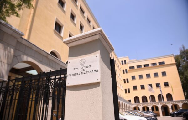 Οι 10 κανόνες της Ιεράς Συνόδου για τα social media: «Δεν είναι προσωπικό brand ο κληρικός»