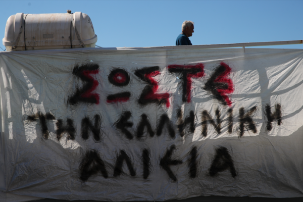 Συνεδριάζουν οι αλιείς για το μέλλον των κινητοποιήσεων