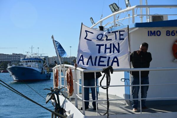 Αποφασίζουν οι αλιείς μετά τη συνάντηση με τον αρμόδιο υπουργό