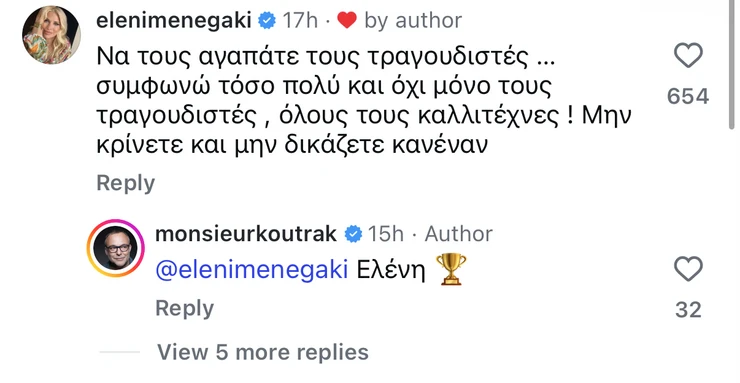«Μην κρίνετε και μην δικάζετε κανέναν»: Η Ελένη Μενεγάκη τοποθετήθηκε για τη διαμάχη Βίσση – Καρβέλα