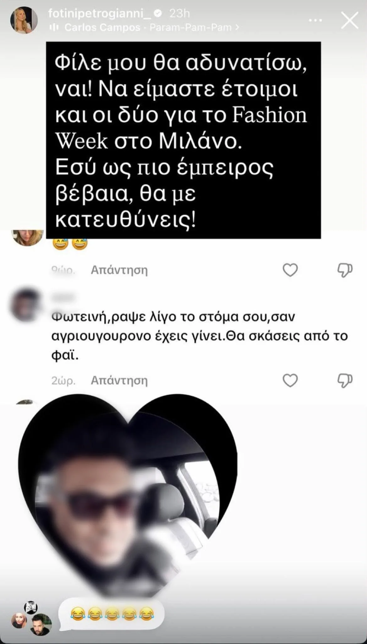 Φωτεινή Πετρογιάννη: Αποστομωτική απάντηση σε χυδαίο body shaming – «Σαν αγριογούρουνο έχεις γίνει»