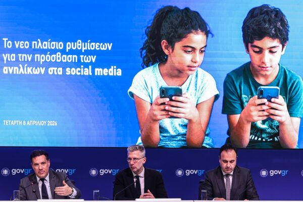 Στις 11 παρουσιάζεται το νέο πλαίσιο για την απαγόρευση των social media στα παιδιά