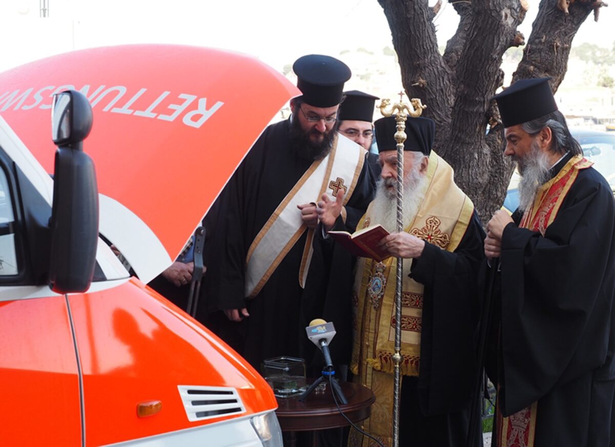 Παραιτήθηκε ο μητροπολίτης Μηθύμνης, Χρυσόστομος