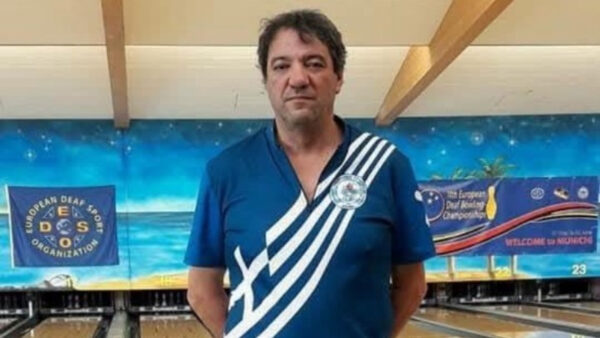 Η ΕΟΑΚ αποχαιρετά τον Ιωάννη Ηλιάκη – Η παρακαταθήκη ενός πρωτοπόρου του μπόουλινγκ κωφών