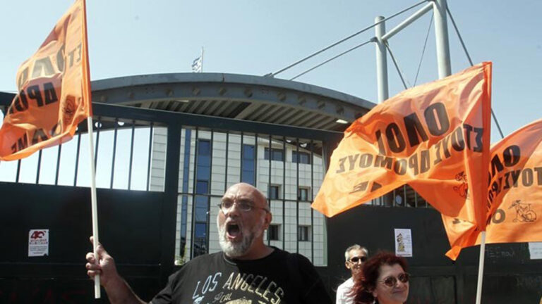 Σε πανελλαδική απεργία προχωρούν δάσκαλοι και νηπιαγωγοί στις 21 Οκτωβρίου