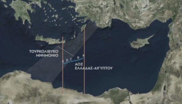 Κύρωση του τουρκολιβυκού μνημονίου από τη Βουλή της Λιβύης: Το παρασκήνιο της απόφασης και τι σημαίνει για την Ελλάδα