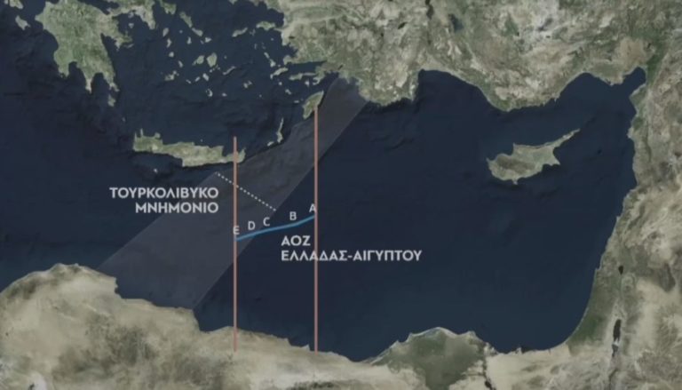 Κύρωση του τουρκολιβυκού μνημονίου από τη Βουλή της Λιβύης: Το παρασκήνιο της απόφασης και τι σημαίνει για την Ελλάδα