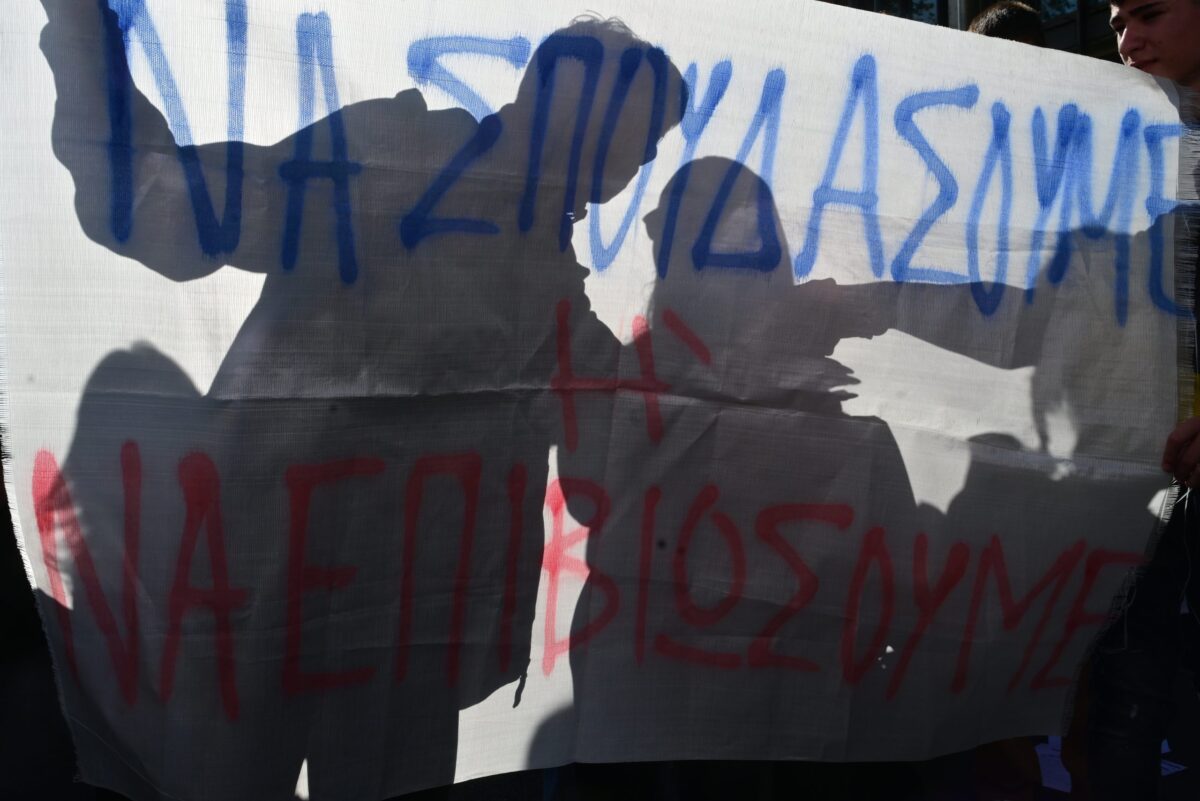 Σε εξέλιξη το πανεκπαιδευτικό συλλαλητήριο στα Προπύλαια – Κλειστή η Πανεπιστημίου, δέκα προσαγωγές
