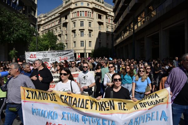 Αστυνομοκρατία στις σημερινές διαδηλώσεις καταγγέλλει η αντιπολίτευση – Στόχος η προστασία των ειρηνικών πολιτών απαντά η κυβέρνηση