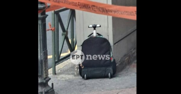 Εντοπίστηκε ύποπτη βαλίτσα στον Πειραιά – Στο σημείο πυροτεχνουργοί