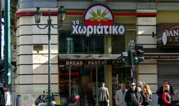 Χωριάτικο: Φορολογική απάτη εκατομμυρίων ευρώ στην αλυσίδα φούρνων – Συνελήφθη ο ιδιοκτήτης