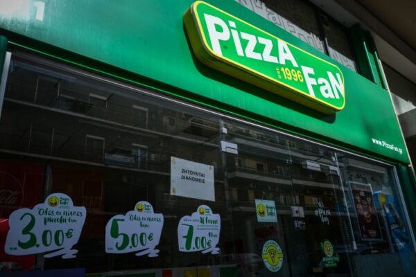 Ρizza Fan: Διασφάλιση εργασιακών και ασφαλιστικών δικαιωμάτων, καθώς και καταβολή δεδουλευμένων ζητούν οι εργαζόμενοι