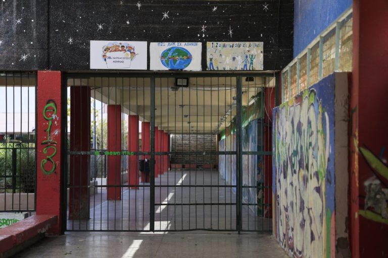 Ανοίγουν τη Δευτέρα 2 Νοεμβρίου τα σχολεία της Γκράβας – Ομόφωνη απόφαση του Δημοτικού Συμβουλίου στο Δήμο Αθηναίων